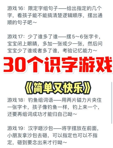 烤组词，烤组词，一起来解锁这个有趣的游戏吧！