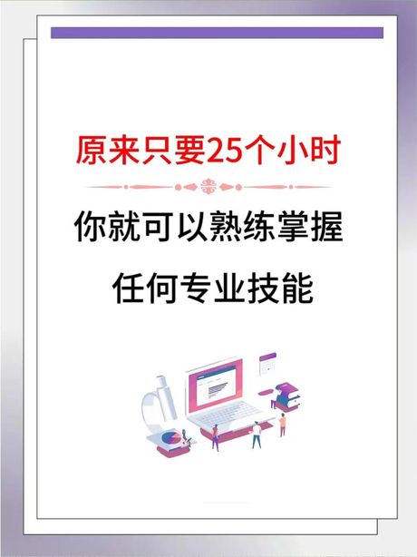 京东白条是什么，掌握这个神奇技能，你也可以享受京东白条的便利！