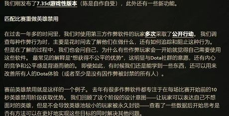 Dota2匹配机制解析：了解真相，避免被坑！