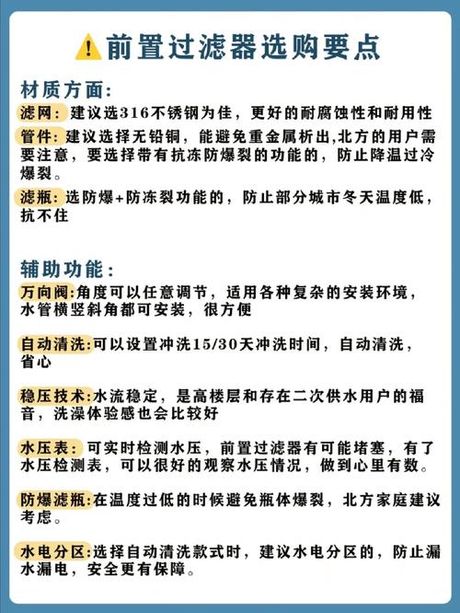 空气过滤布，如何选择和使用空气过滤布