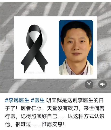 李晟的男朋友，李晟的男朋友，他到底长什么样？