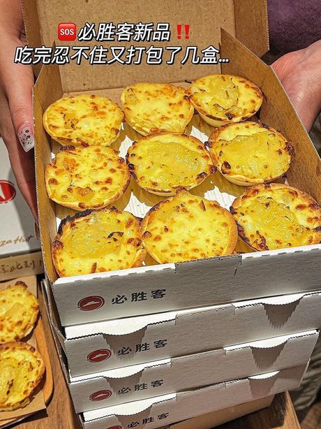 南山必胜客：品质美食，定制私属