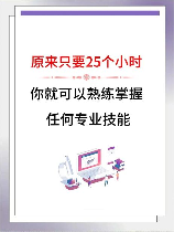 京东白条是什么，掌握这个神奇技能，你也可以享受京东白条的便利！