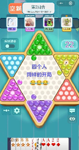 跳棋规则，跳棋规则详解