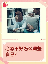 当满级大佬翻车以后，当满级大佬翻车以后，如何调整心态？