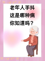 手抖是怎么回事，手抖是怎么回事？原来是这个造成的！