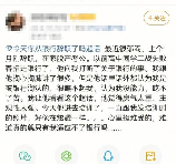 我行让我上，我行让我上，新一轮人事调整完成